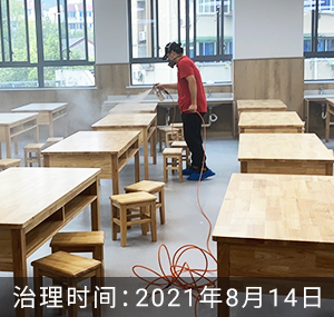 杭州上教院附小