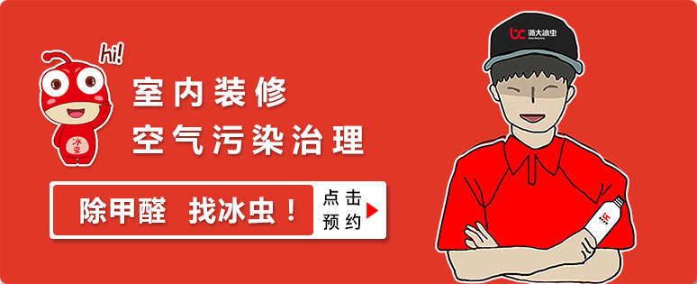 17744303603541516917.jpg 浙大冰虫表单图片.jpg